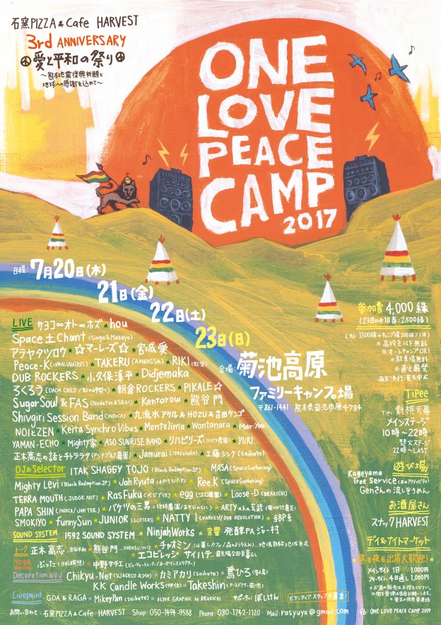 One Love Peace Camp 2017