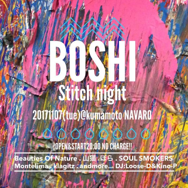 BOSHI Stitch night 20171107@Navaro