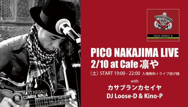pico nakajima solo live tour in Kumamoto