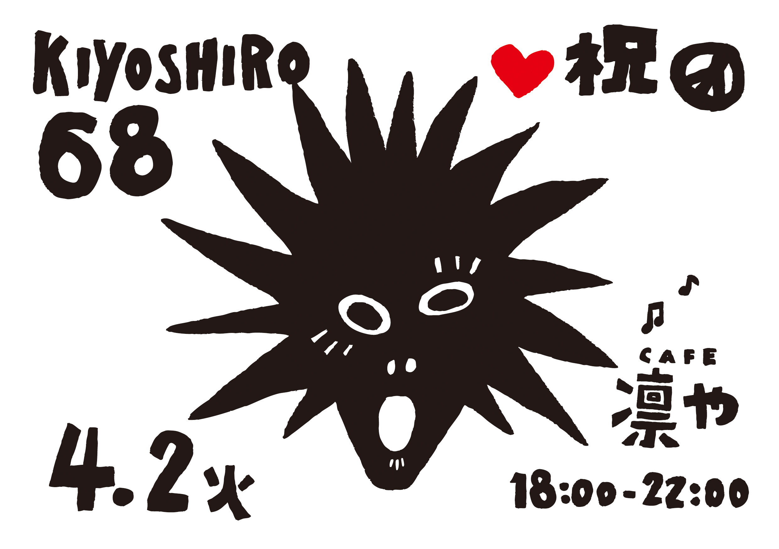 KIYOSHIRO68BDPARTY